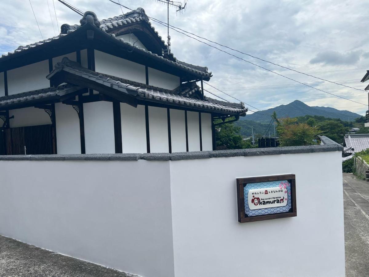 בית הארחה Imabari Railway Station 	ドッグラン併設 しまなみ御殿 מראה חיצוני תמונה